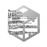 Fuku Kaichou no Asai Jijou