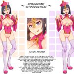 Halloween Night Bitch