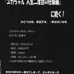 Heavy Tattooed Girl Likes Hard Fucking