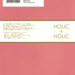 HOLIC+HOLIC 1 Side M