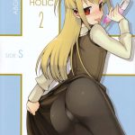 HOLIC+HOLIC 2 Side S