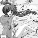 In Summer Vacation N&F