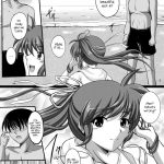 In Summer Vacation N&F