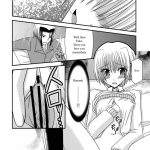 Katsuragi Yako Choukyou ki