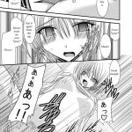 Katsuragi Yako Choukyou ki