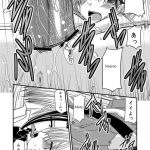 Katsuragi Yako Choukyou ki