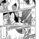 Katsuragi Yako Choukyou ki