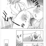 Kitto Ruijibutsu nimo Narenai Doujin-tachi ni Tsugeru