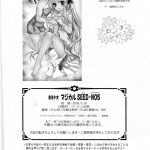 Mahou Shoujo Magical SEED No.5