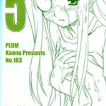 Mahou Shoujo Magical SEED No.5