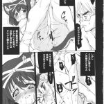 Mahou Shoujo Neko XXX