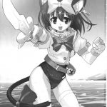 Mahou Shoujo Neko XXX