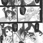 Mahou Shoujo Neko XXX