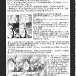 Mahou Shoujo Neko XXX