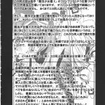 Mahou Shoujo Neko XXX