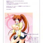 Mahou Shoujo no Sodatekata A to S