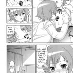 Mako-chan no Ice Cream