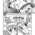 Mako-chan no Ice Cream