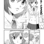 Mako-chan no Ice Cream