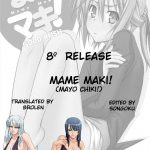 Mame Maki!