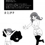 Maou to Yuusha ga Onsen de