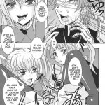 Maria ni Mune Kyun! Kyun! Vol.3