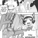 Maria ni Mune Kyun! Kyun! Vol.3