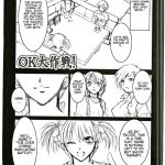 Maria-sama ga miteru ~Baishun~