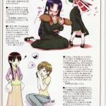 Maria-sama no Niwa de FULL COLOR EDITION