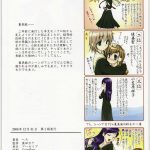 Maria-sama no Niwa de FULL COLOR EDITION