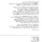 Maria-sama Prostitution 4 + 1~3