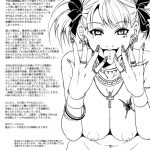 Maria-sama Prostitution 4 + 1~3