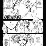 Maria-sama Prostitution 4 + 1~3