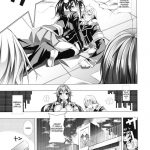 Medaka-chan Bakko Bako!