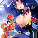 Medaka Cute