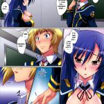 Medaka Cute