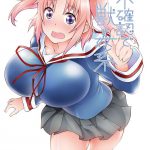 Mikakunin de Juukankei