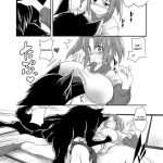 Mikakunin de Juukankei