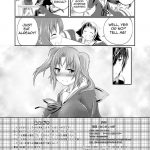 Mikakunin de Juukankei