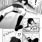 Minami Kana to Nakano Azusa no Hon