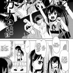 Minami Kana to Nakano Azusa no Hon 2