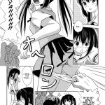 Minami Kana to Nakano Azusa no Hon 2