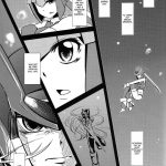 Miss Meanie hates the Sea God