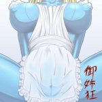 My Wife is a Bounty-Hunter