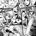 Nanofei Aigake Donburi Shirudaku