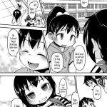 Oga-san、Niichan ni Makeru