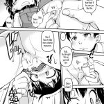 Oga-san、Niichan ni Makeru