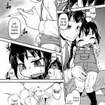 Oga-san、Niichan ni Makeru