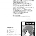 Ore to Nanoha to One Room