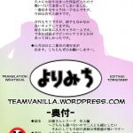 Oyomesan Shiriizu Toshiuehen